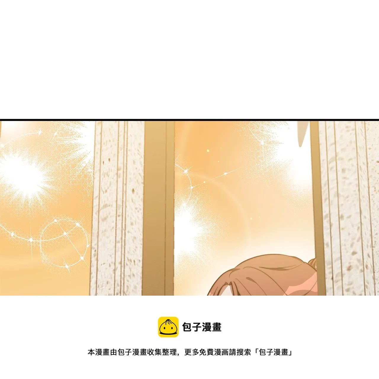 第38话 造谣 第101页