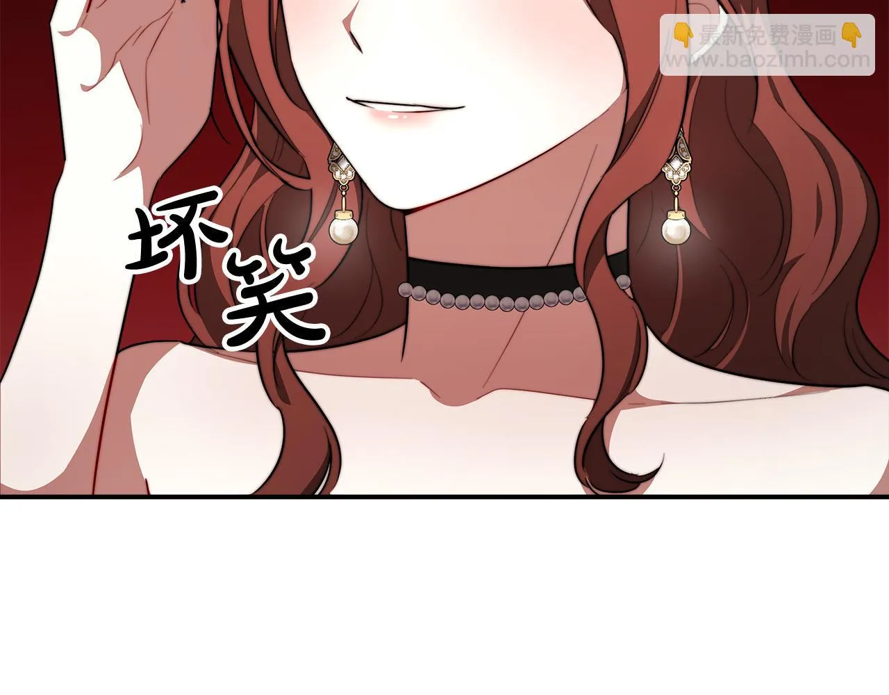 第38话 造谣 第106页