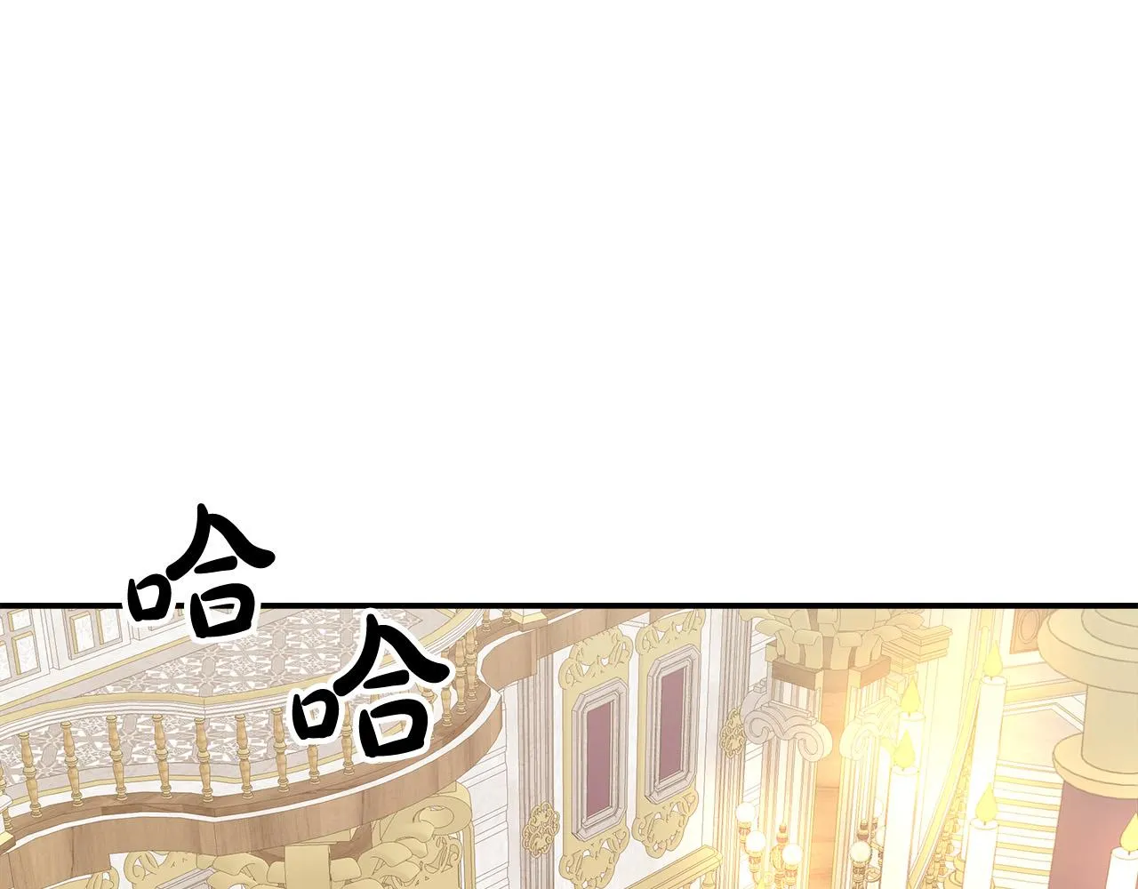 第38话 造谣 第114页