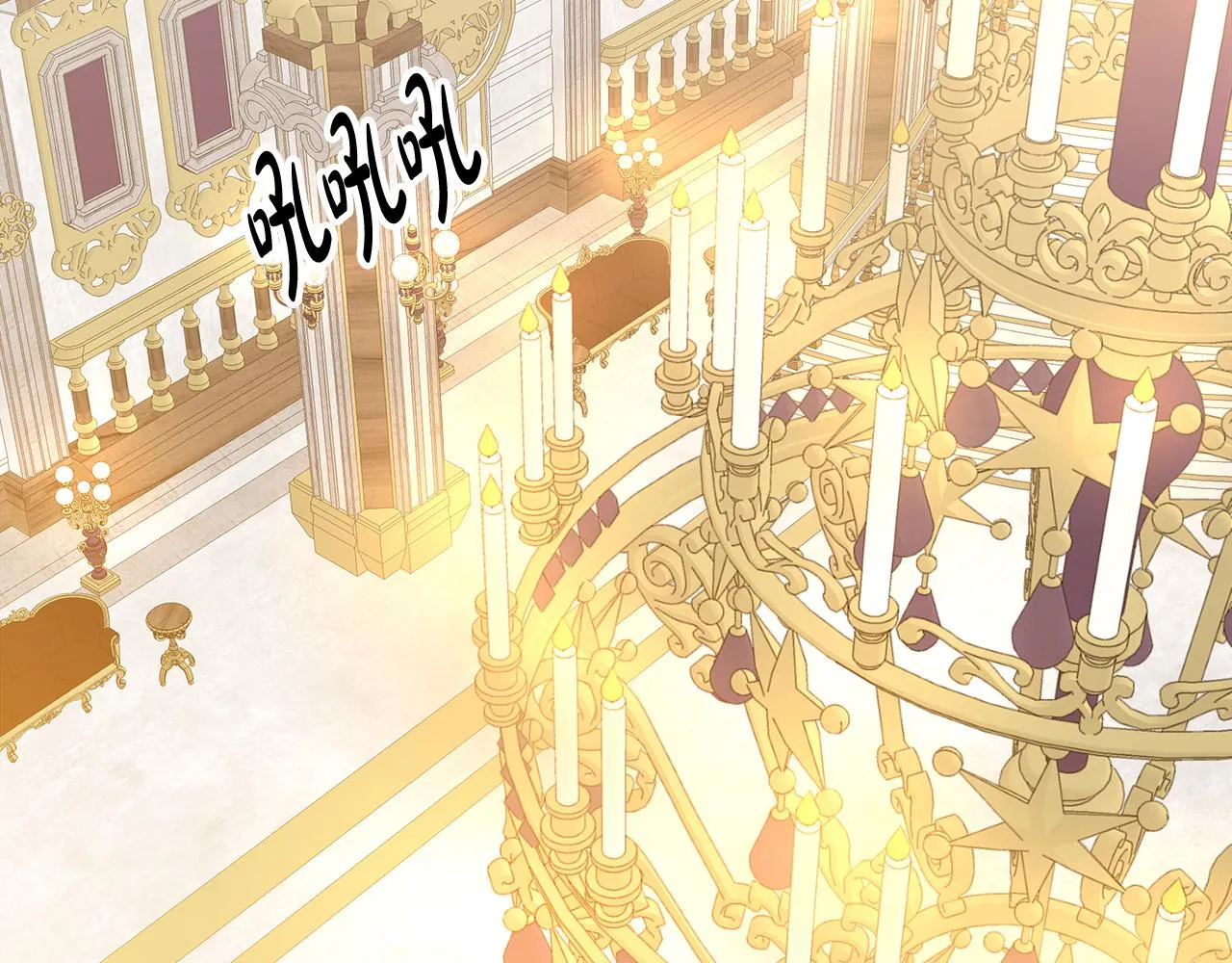 第38话 造谣 第115页