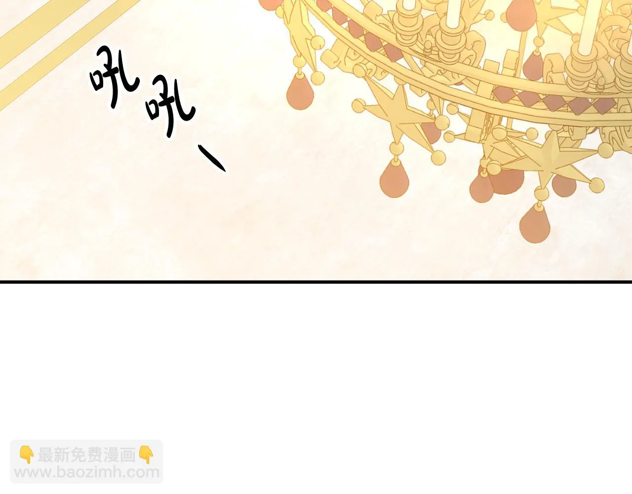 第38话 造谣 第116页