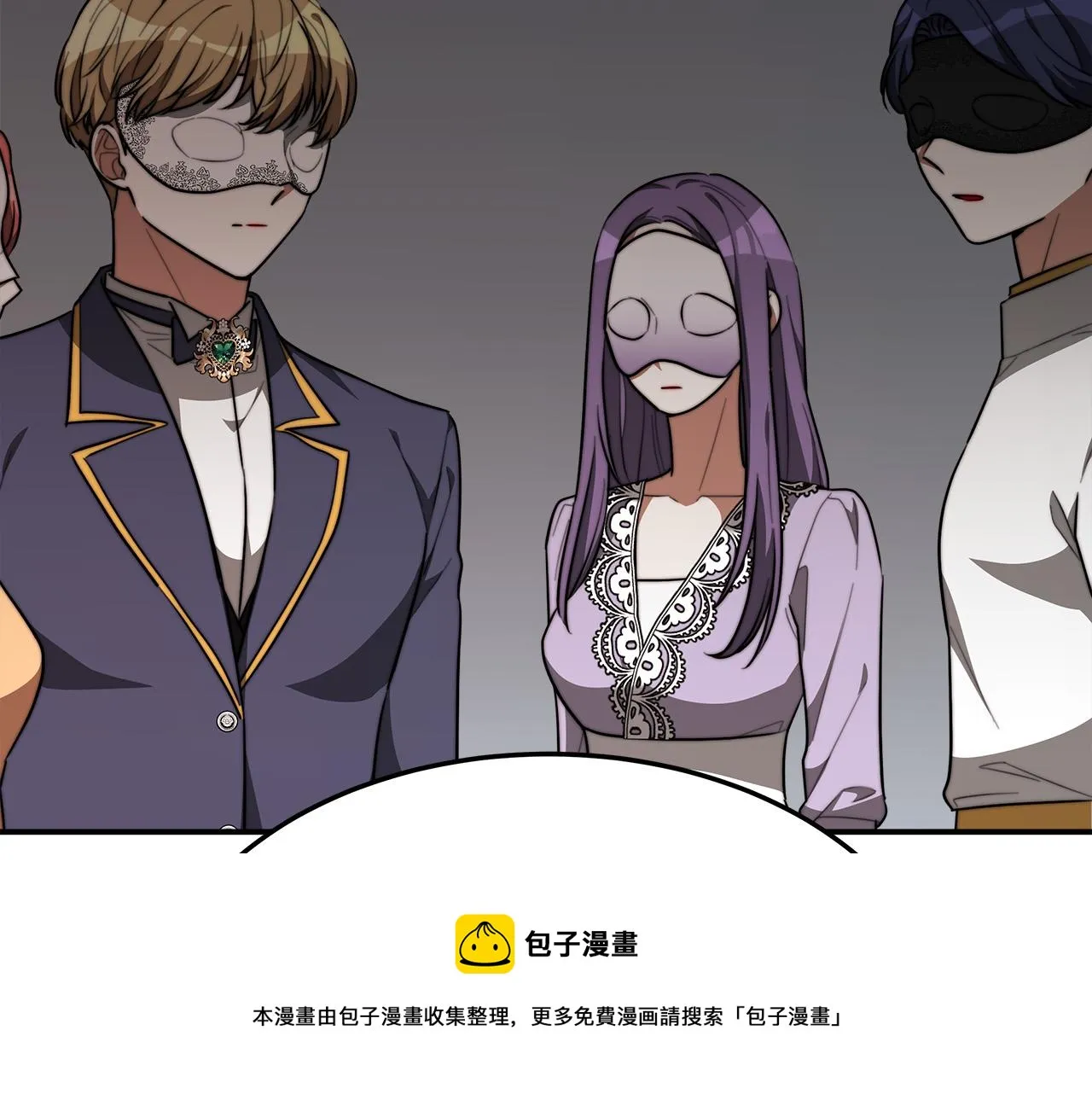 第38话 造谣 第131页
