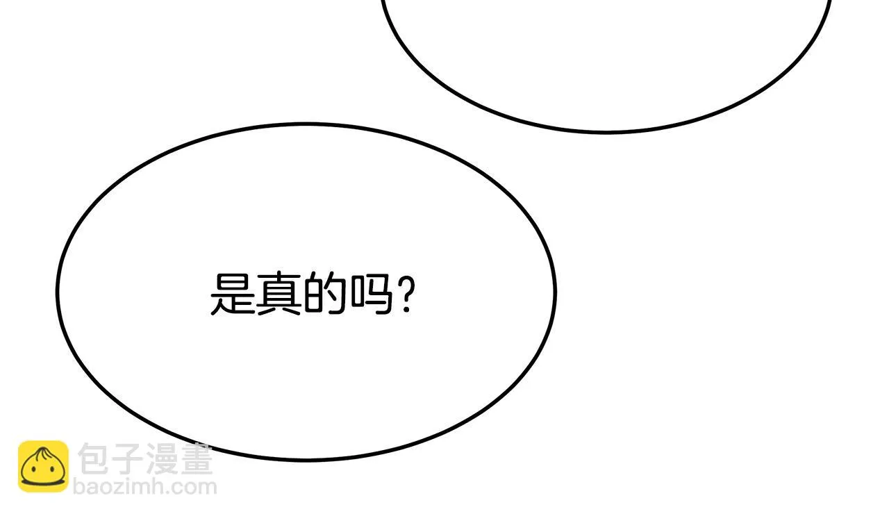 第38话 造谣 第153页