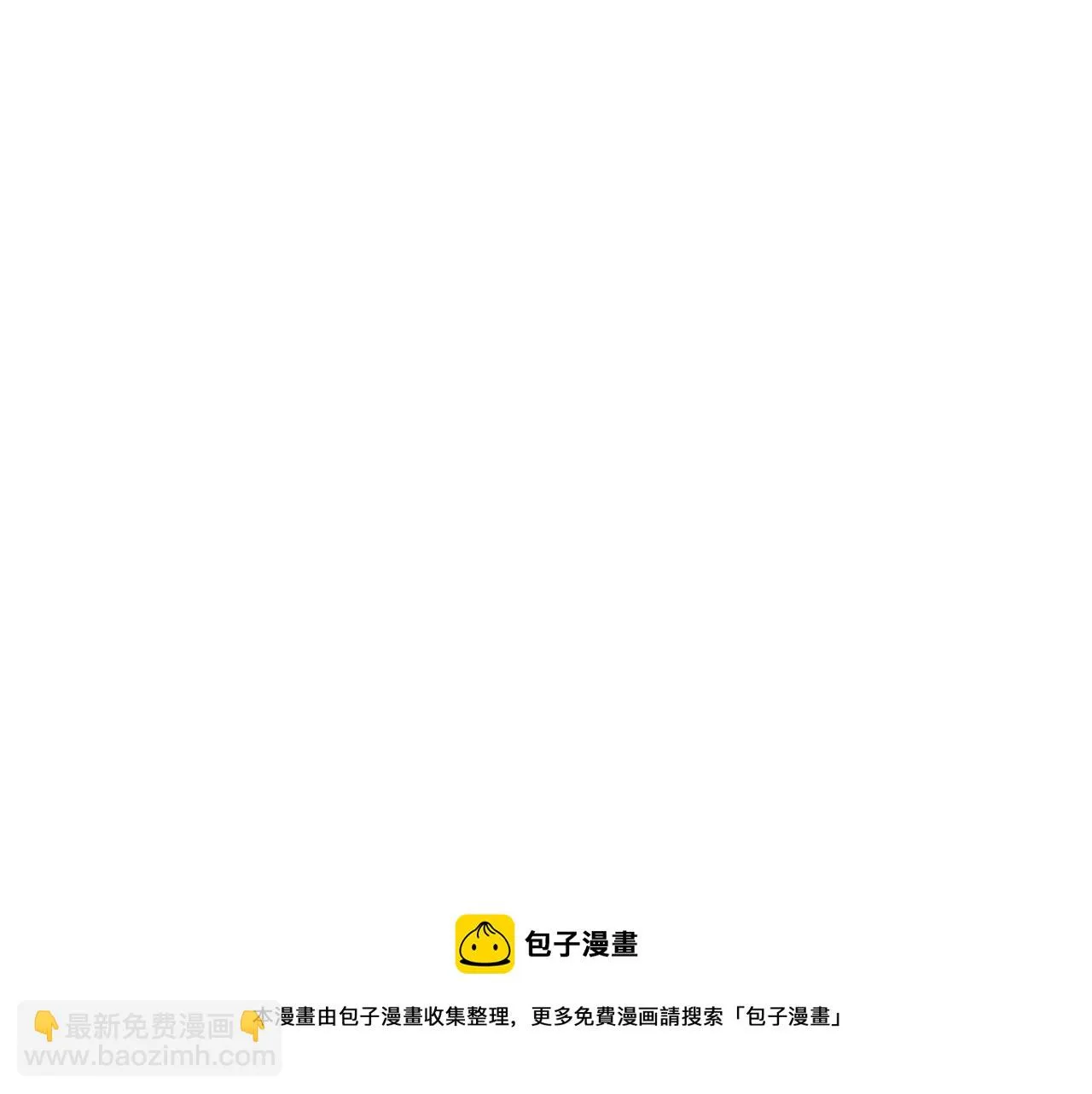 第38话 造谣 第171页