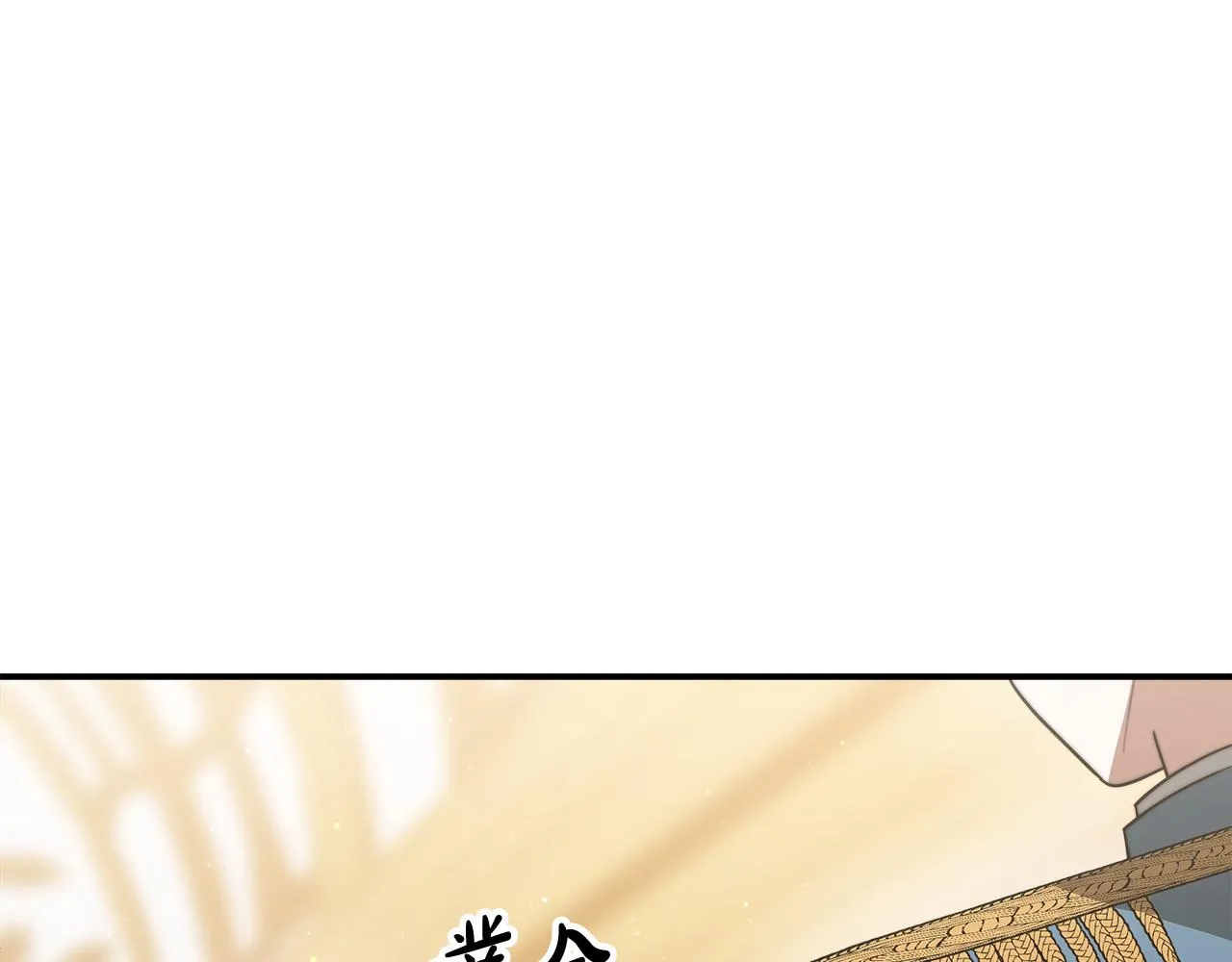 第38话 造谣 第176页