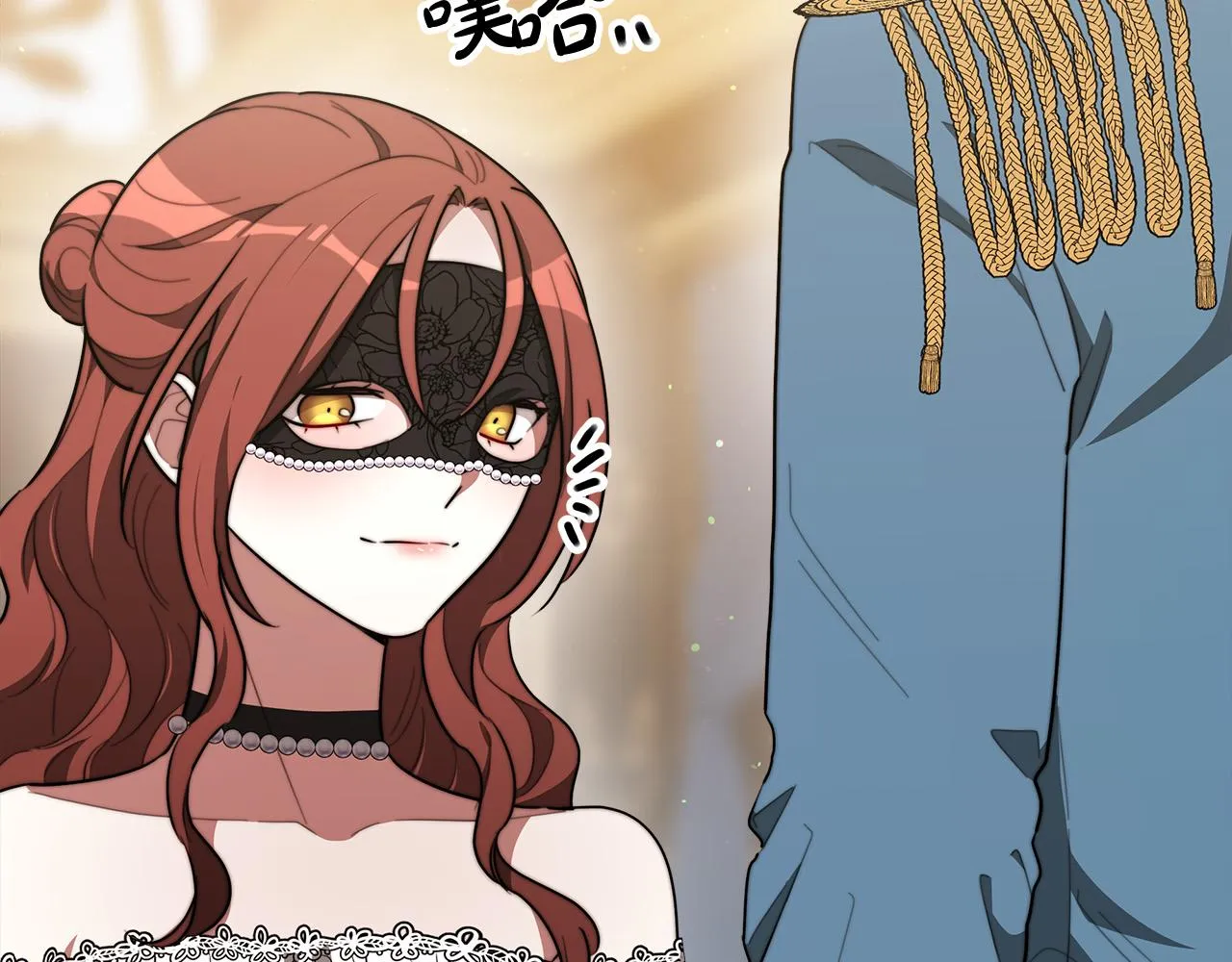 第38话 造谣 第177页