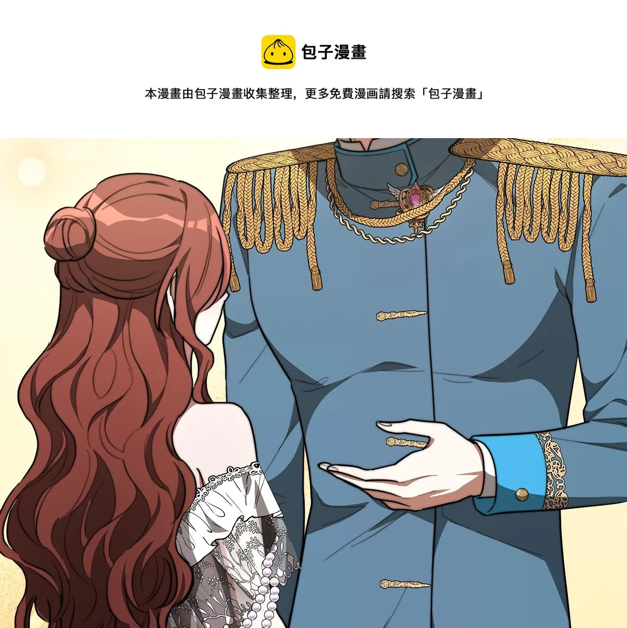 第38话 造谣 第181页