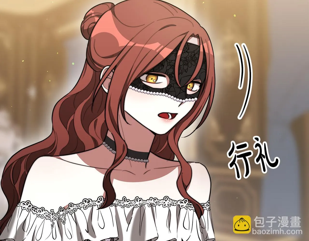 第38话 造谣 第187页