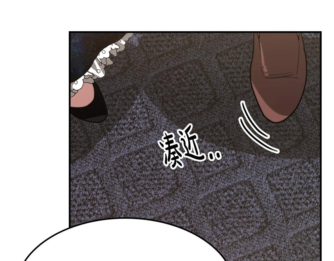 第38话 造谣 第198页