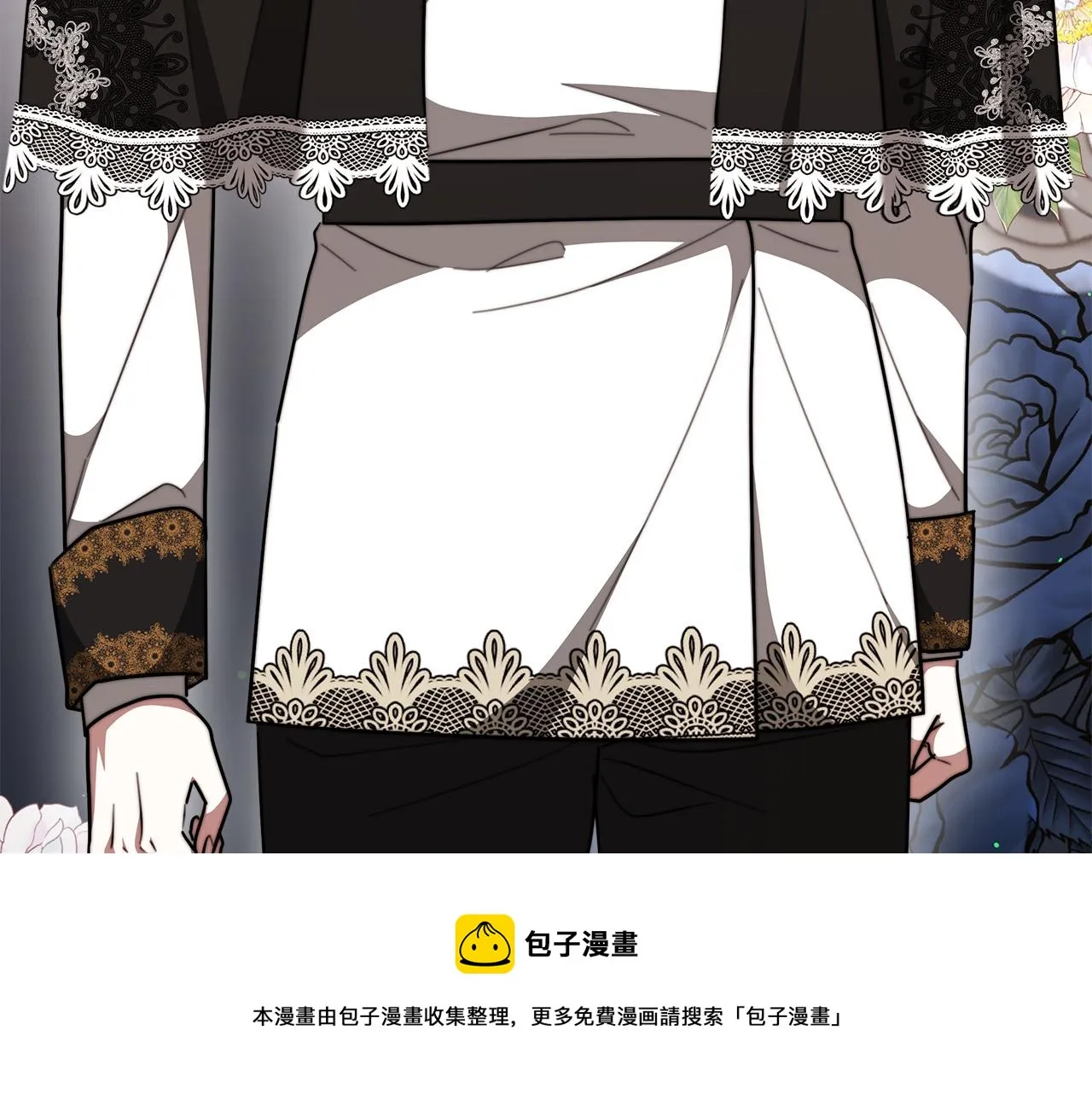 第38话 造谣 第211页