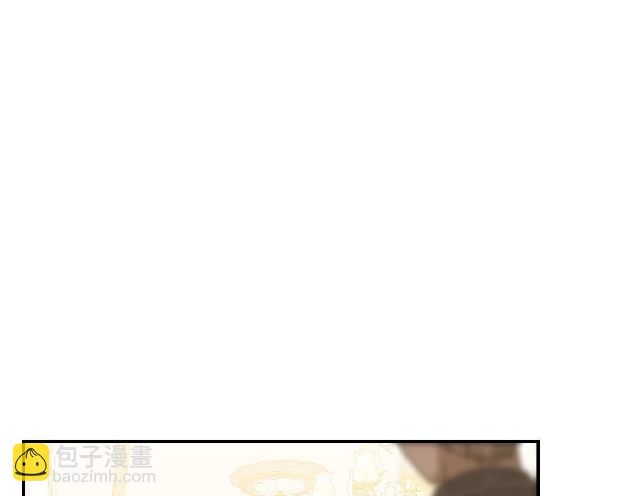 第48话 渣男之死 第5页