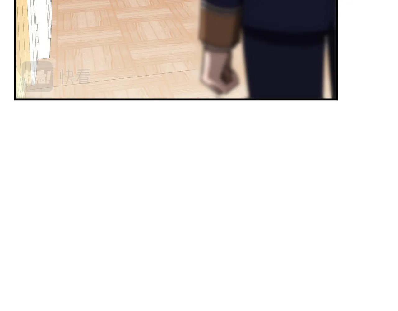 第48话 渣男之死 第7页