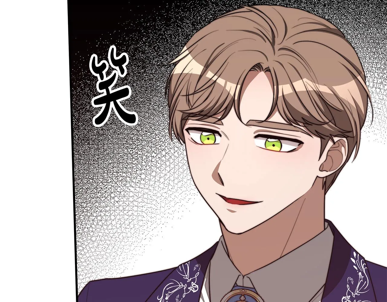 第48话 渣男之死 第28页