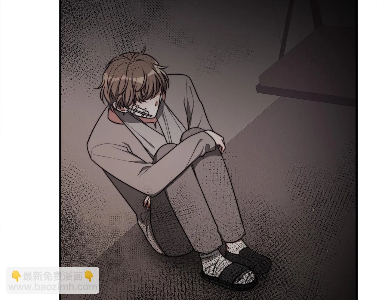 第48话 渣男之死 第34页