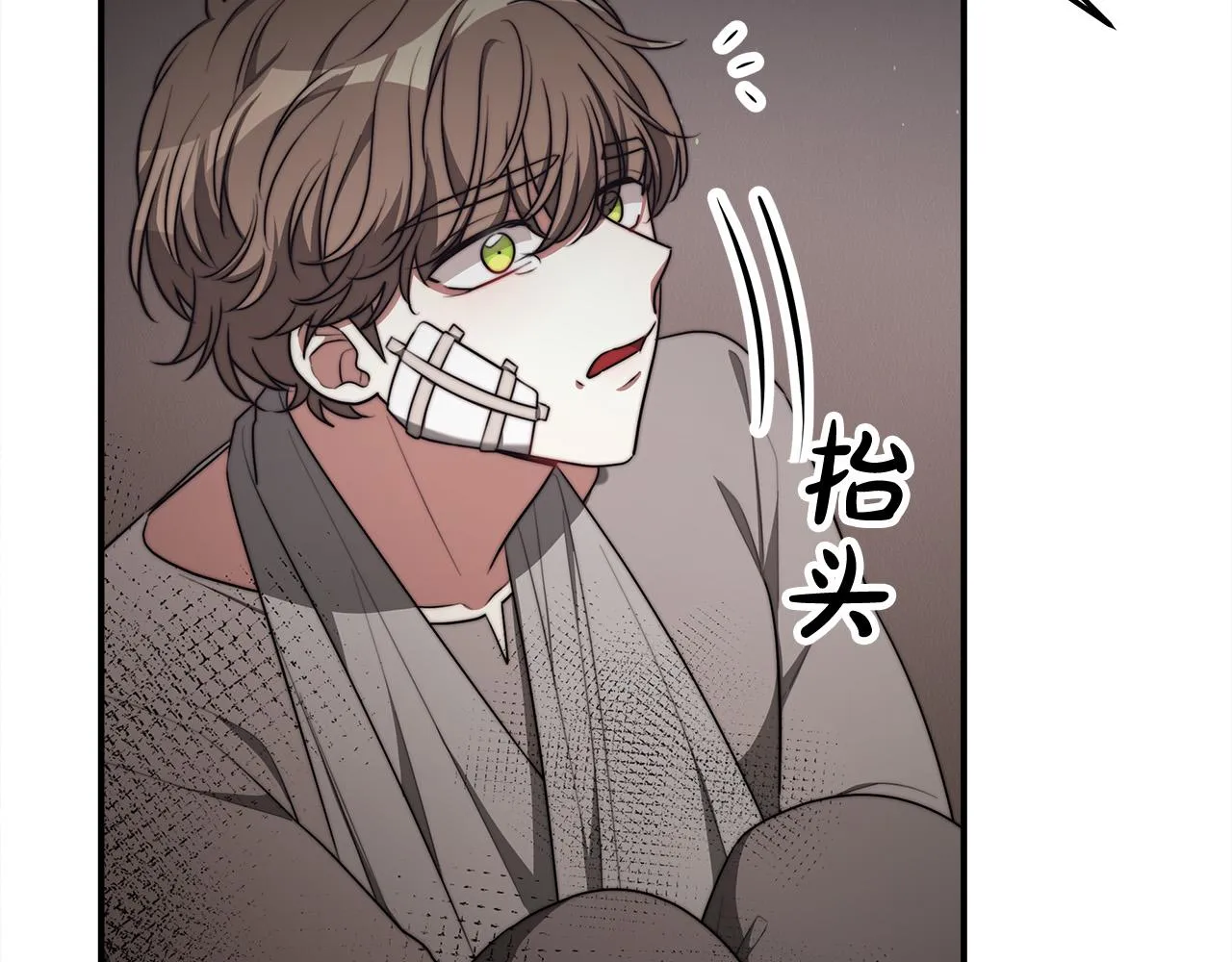 第48话 渣男之死 第37页