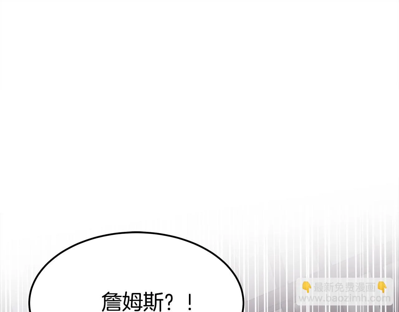 第48话 渣男之死 第39页