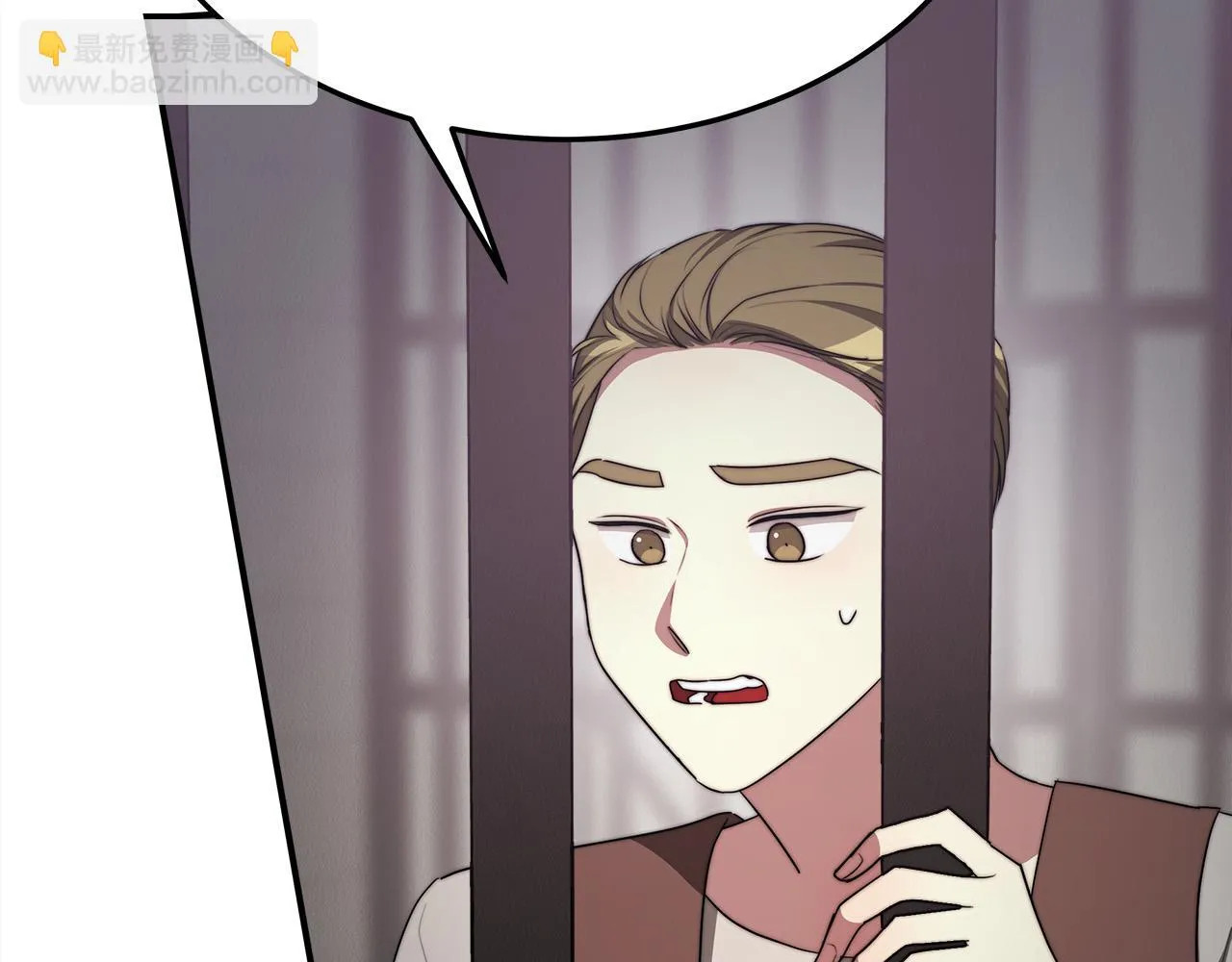 第48话 渣男之死 第43页