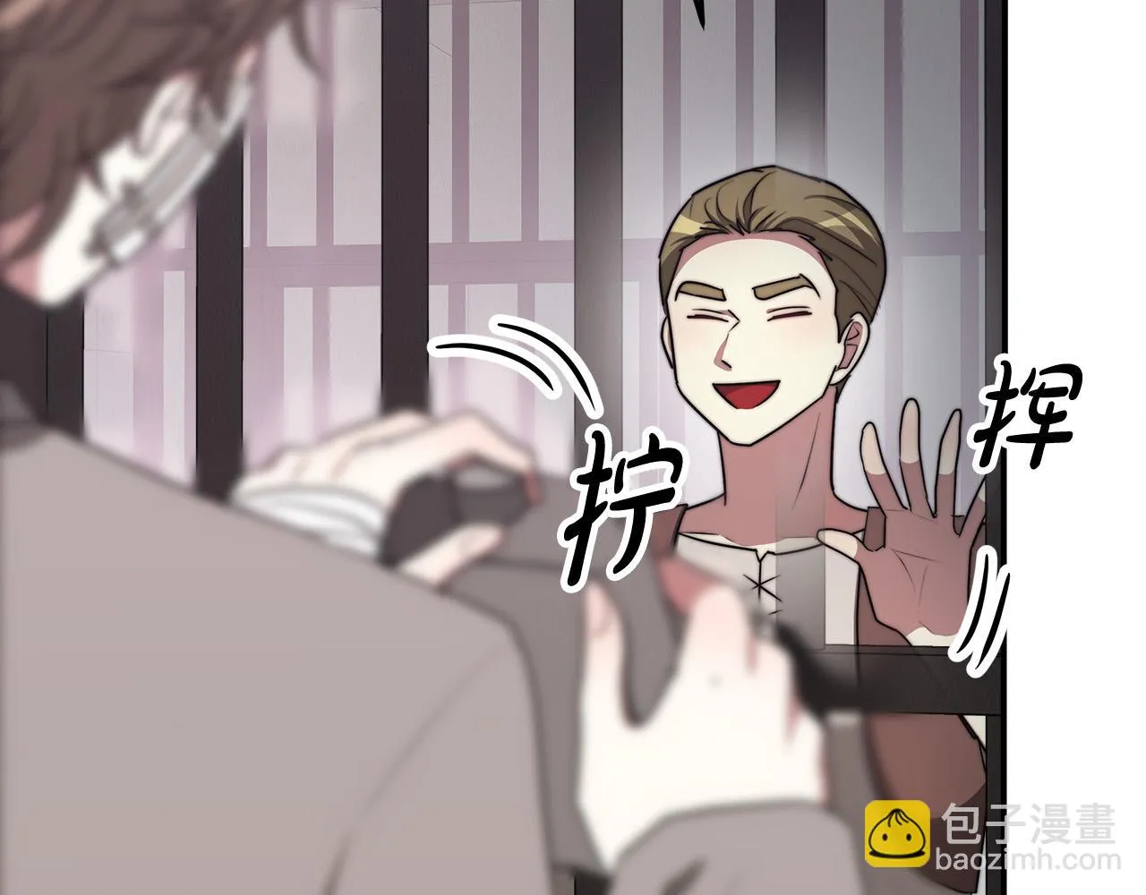 第48话 渣男之死 第66页