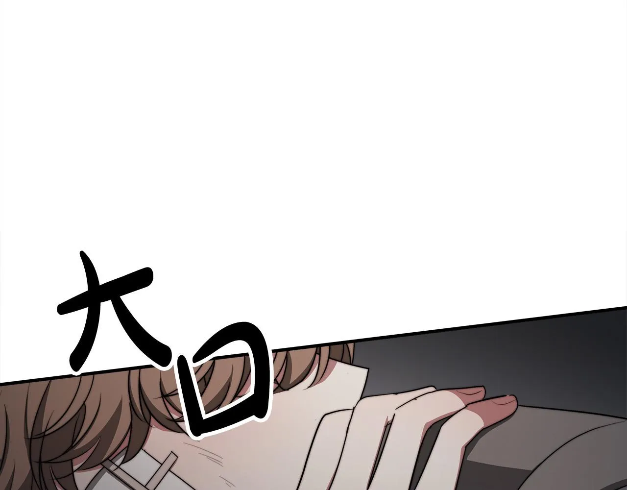 第48话 渣男之死 第68页