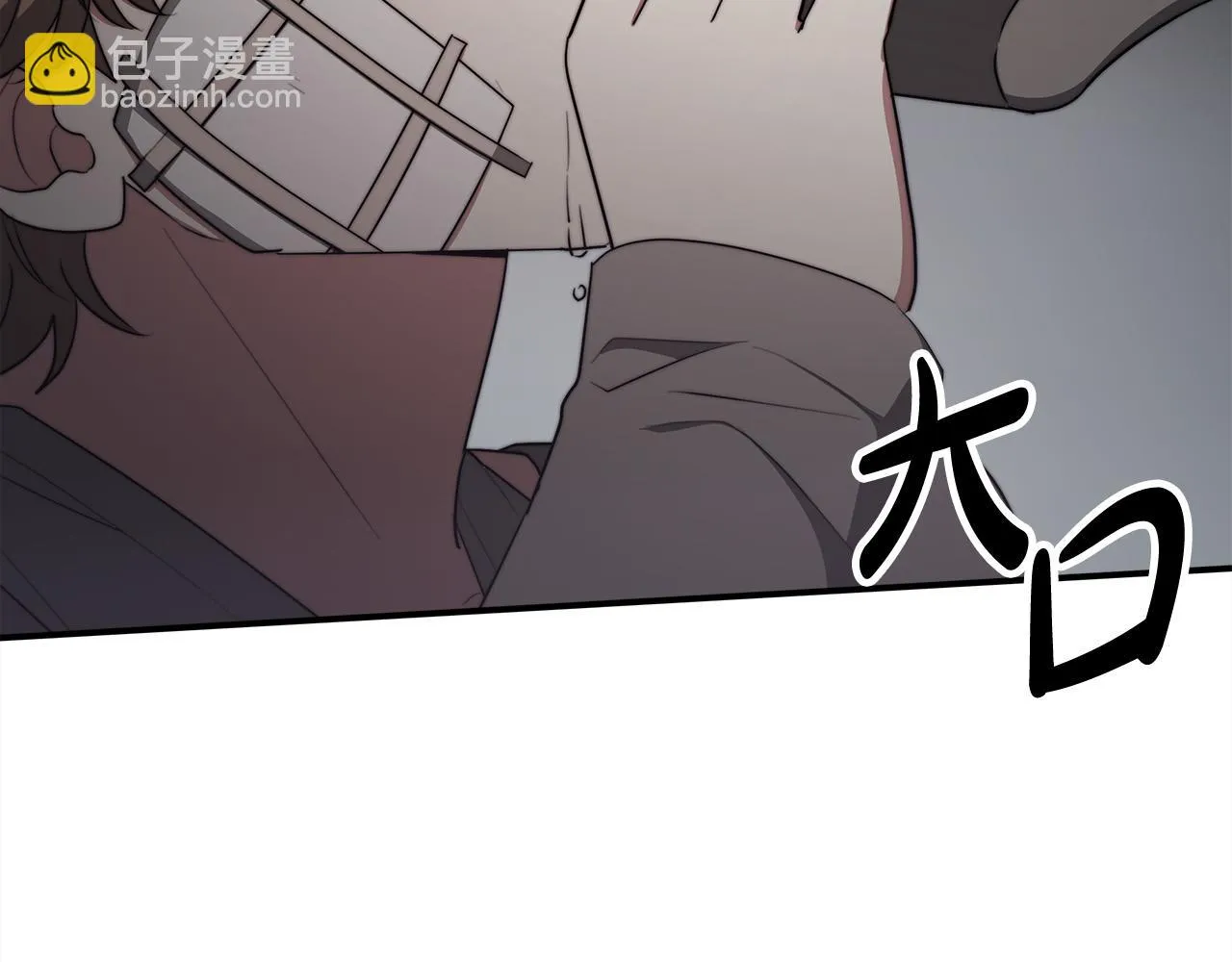 第48话 渣男之死 第69页