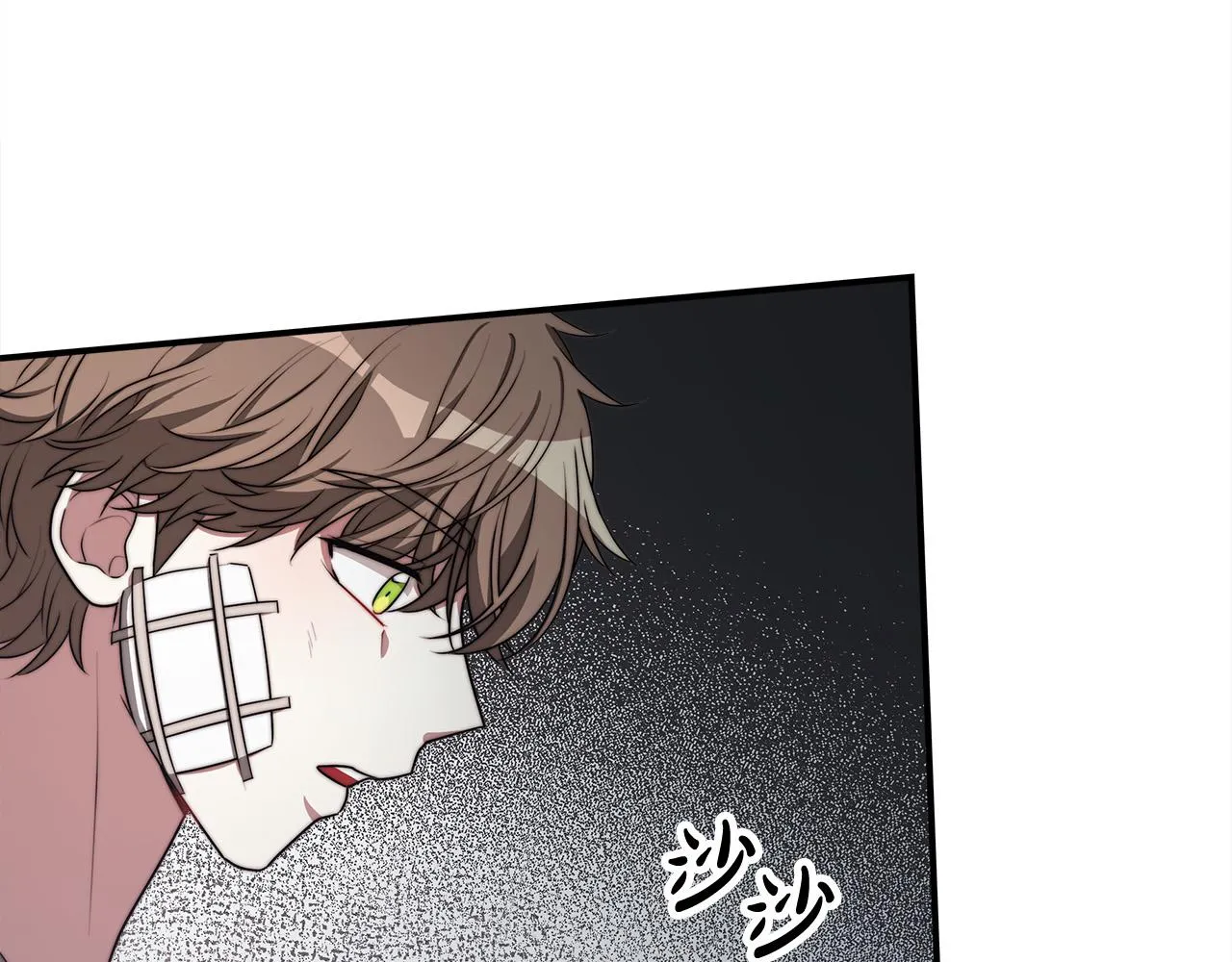 第48话 渣男之死 第73页