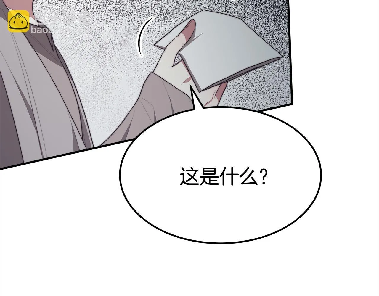 第48话 渣男之死 第74页