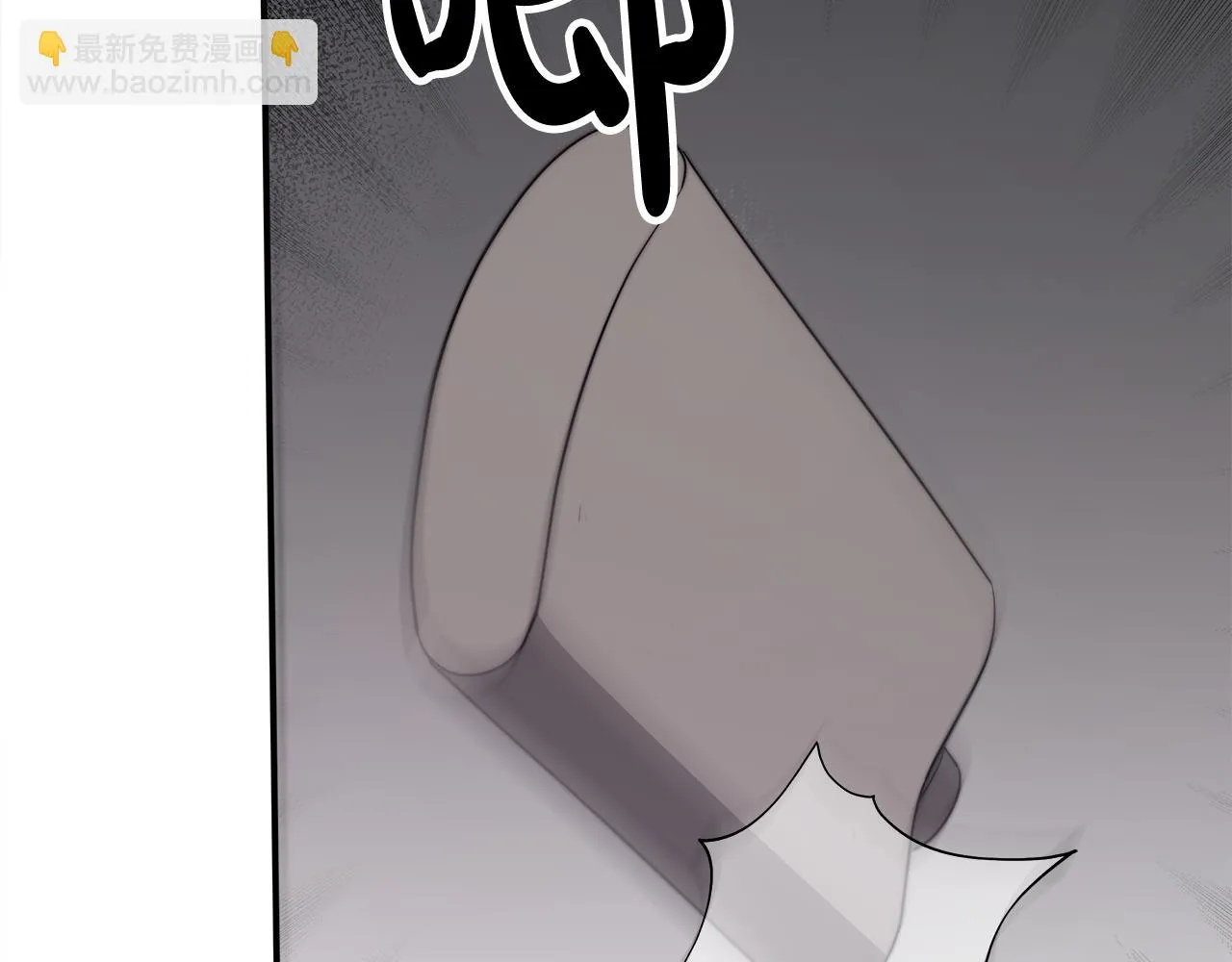 第48话 渣男之死 第85页