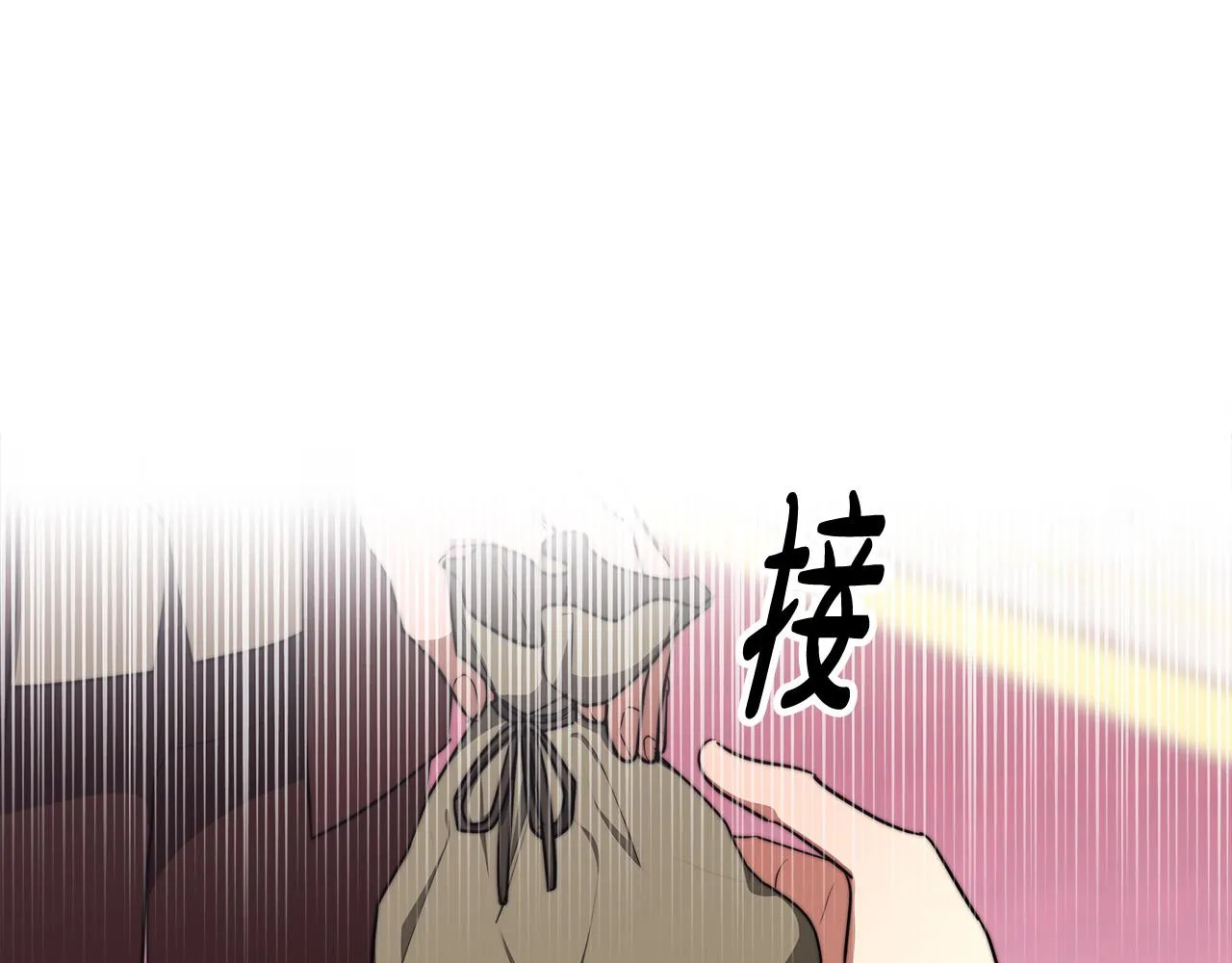 第48话 渣男之死 第109页