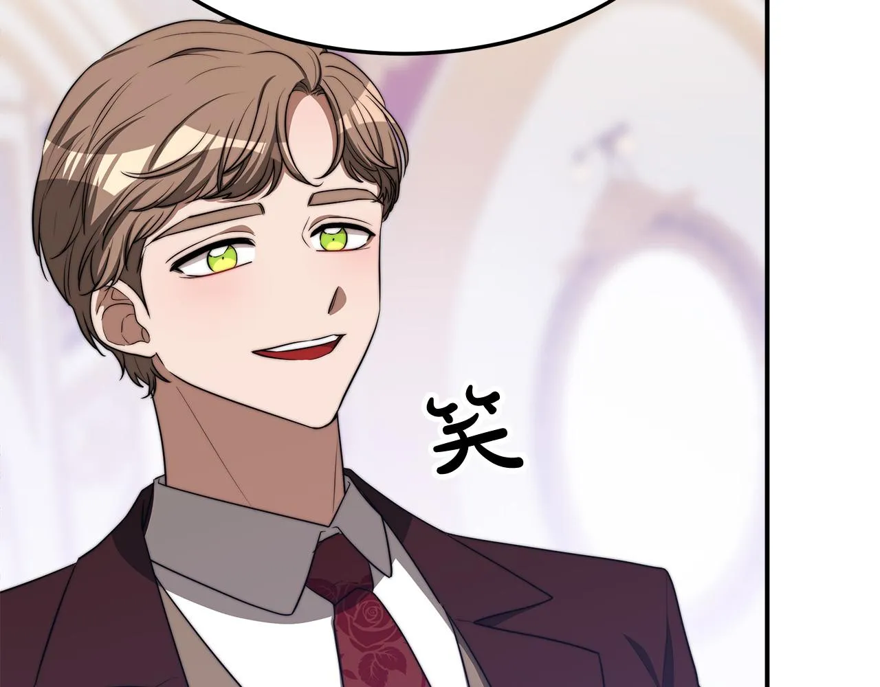 第48话 渣男之死 第115页
