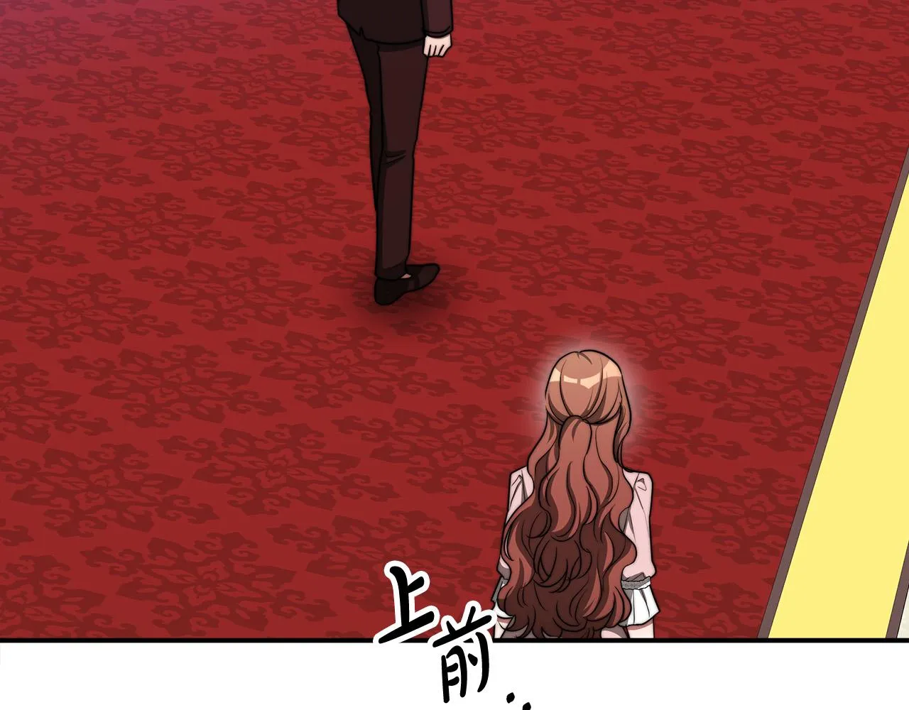 第48话 渣男之死 第119页