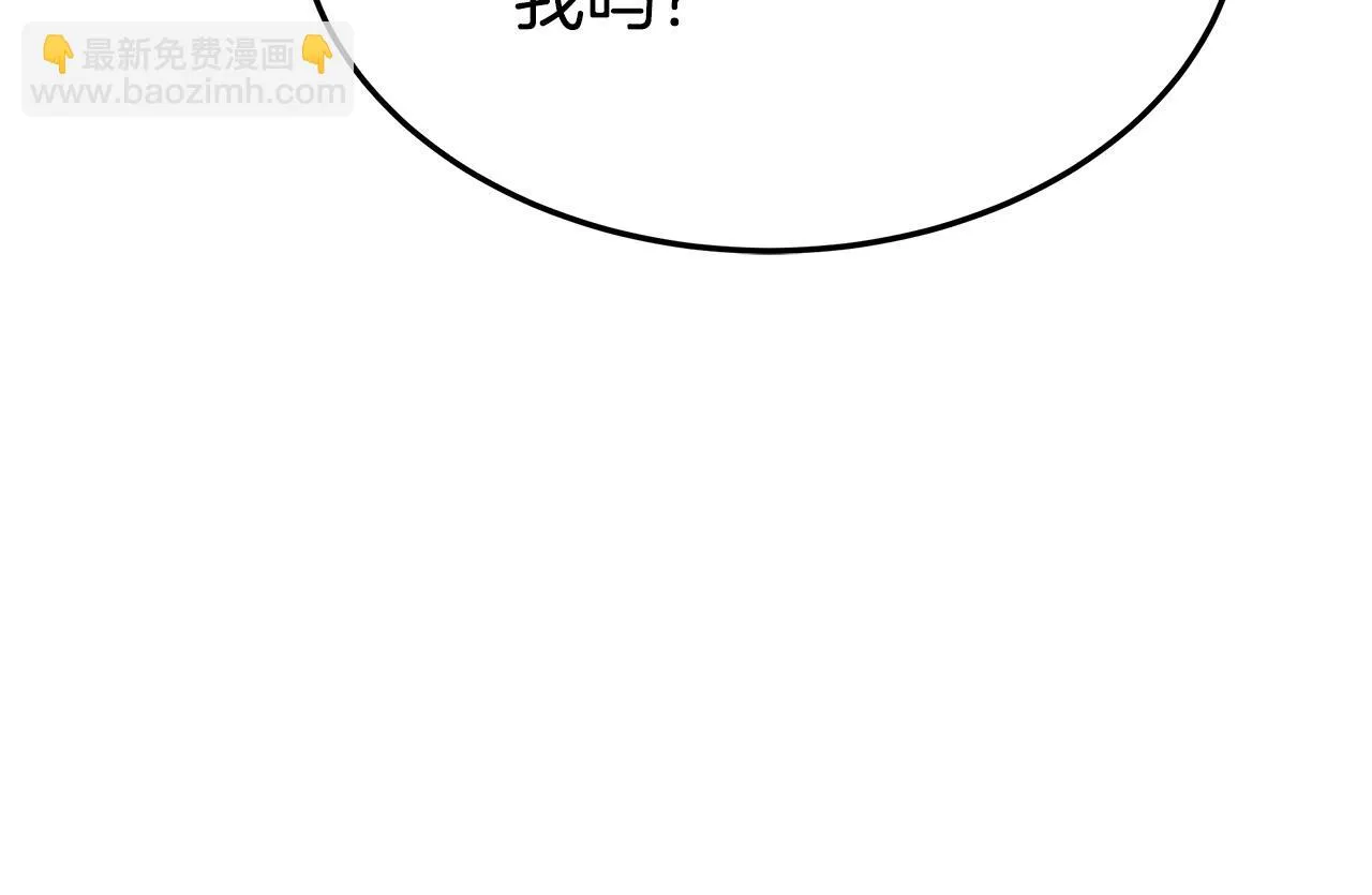 第48话 渣男之死 第129页
