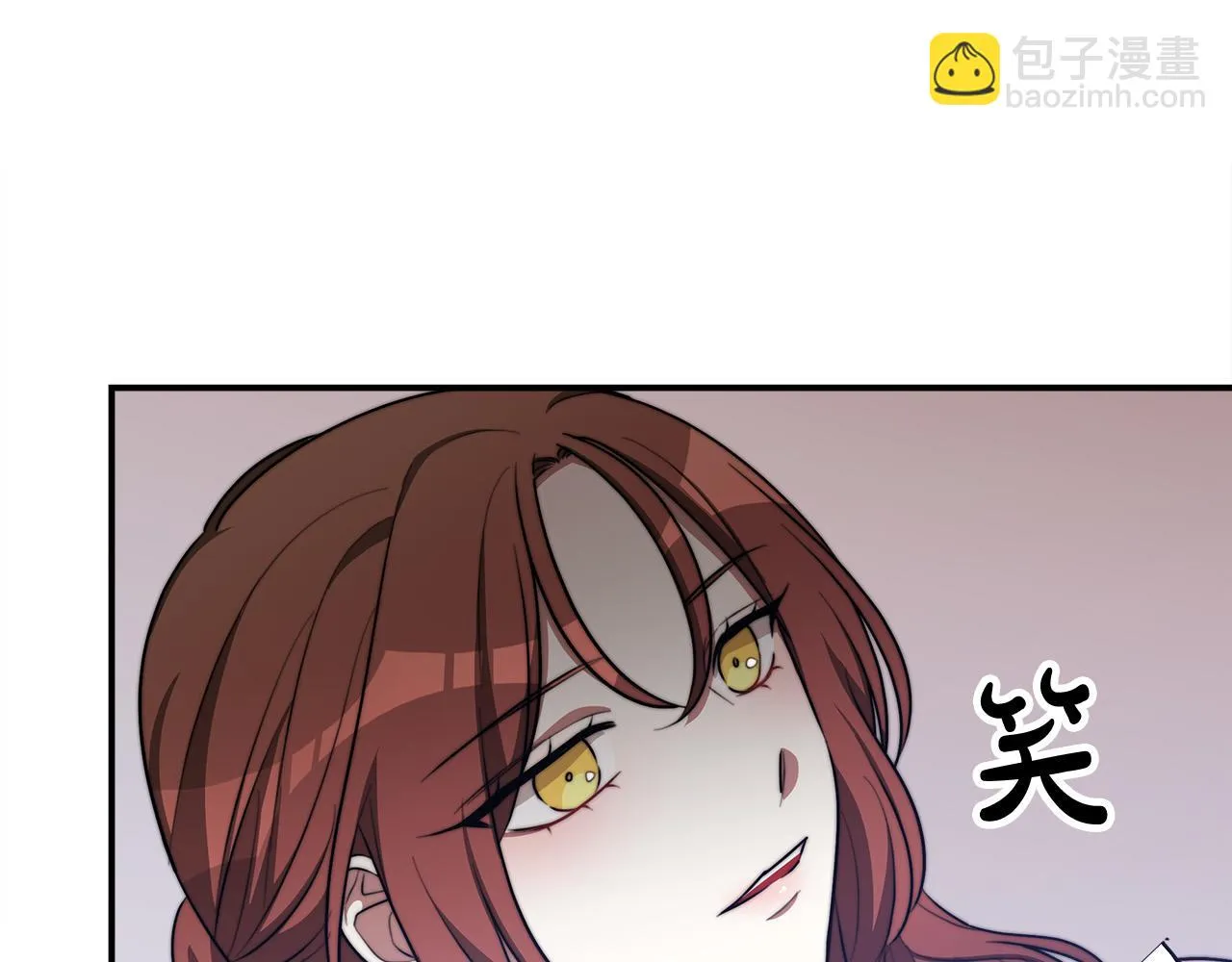 第48话 渣男之死 第133页