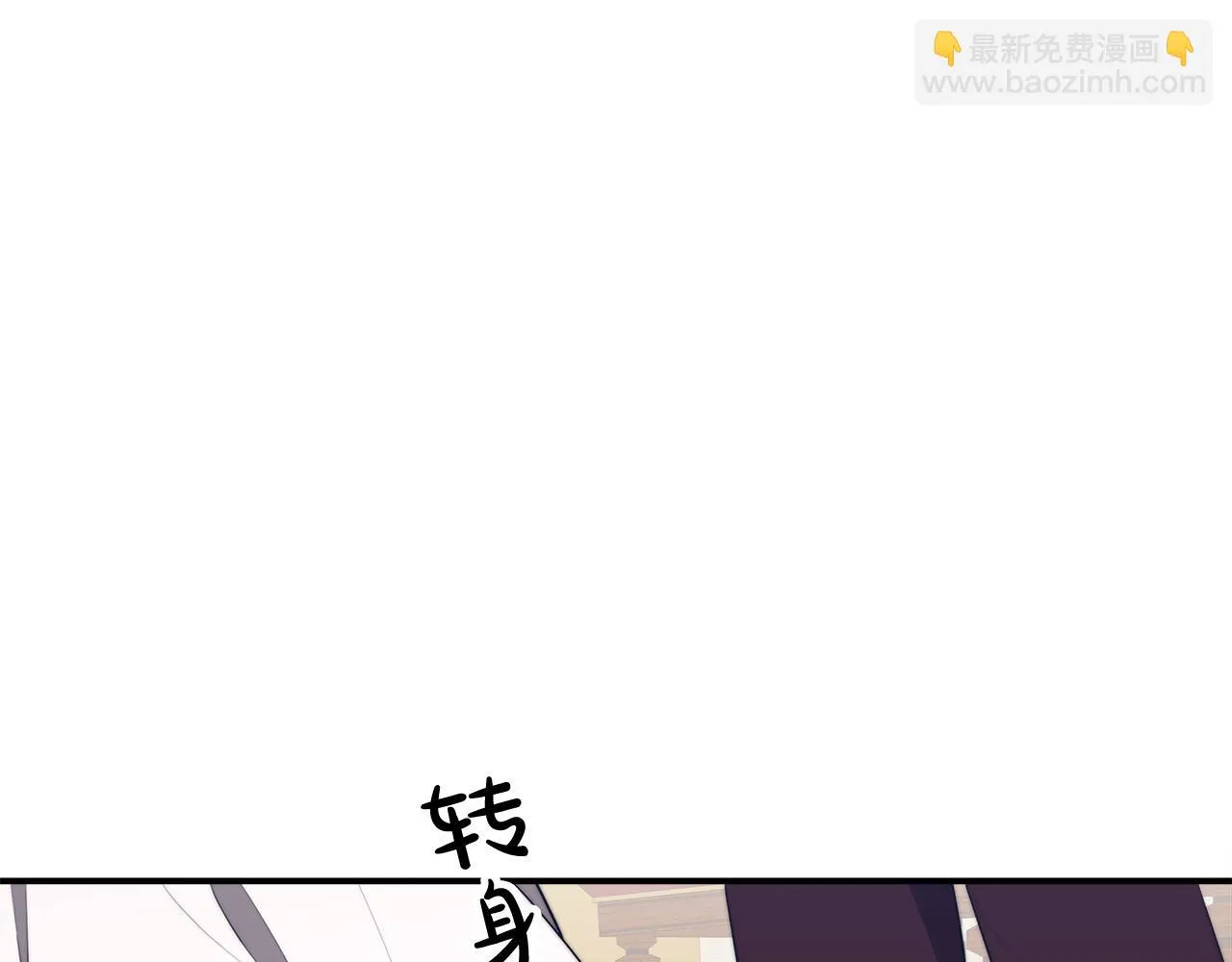 第48话 渣男之死 第135页