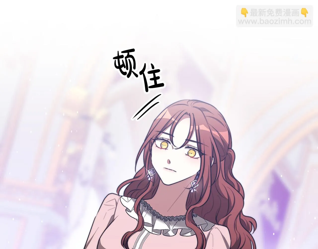 第48话 渣男之死 第140页