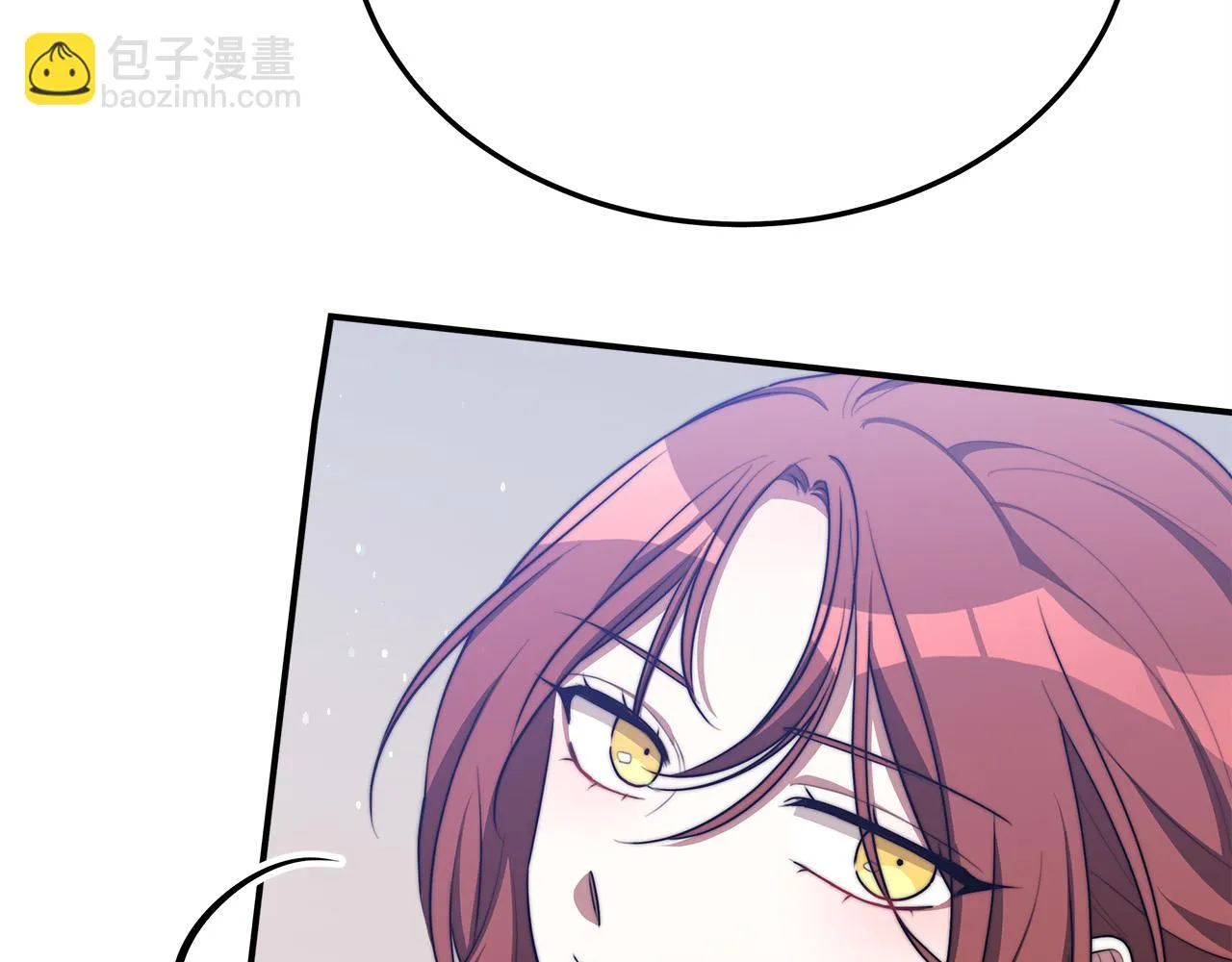 第48话 渣男之死 第143页