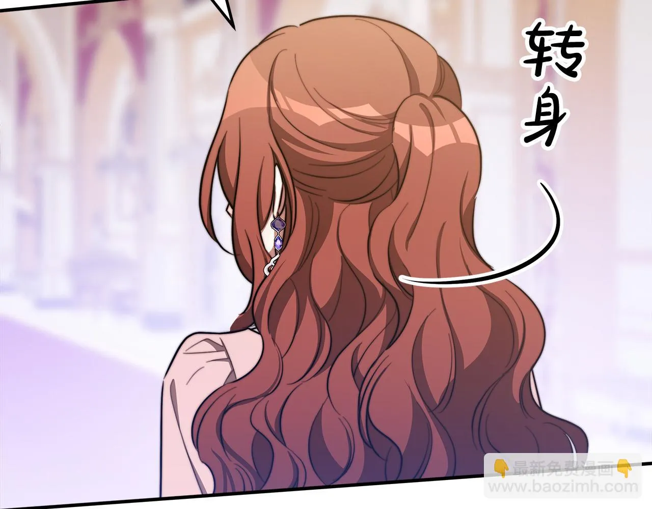 第48话 渣男之死 第149页