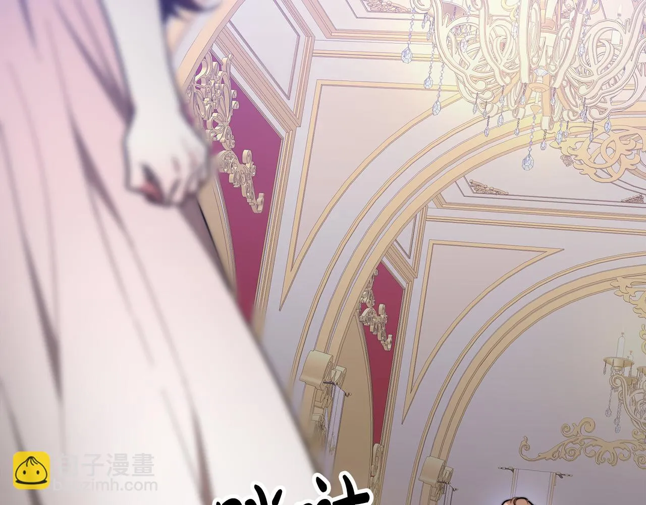 第48话 渣男之死 第151页