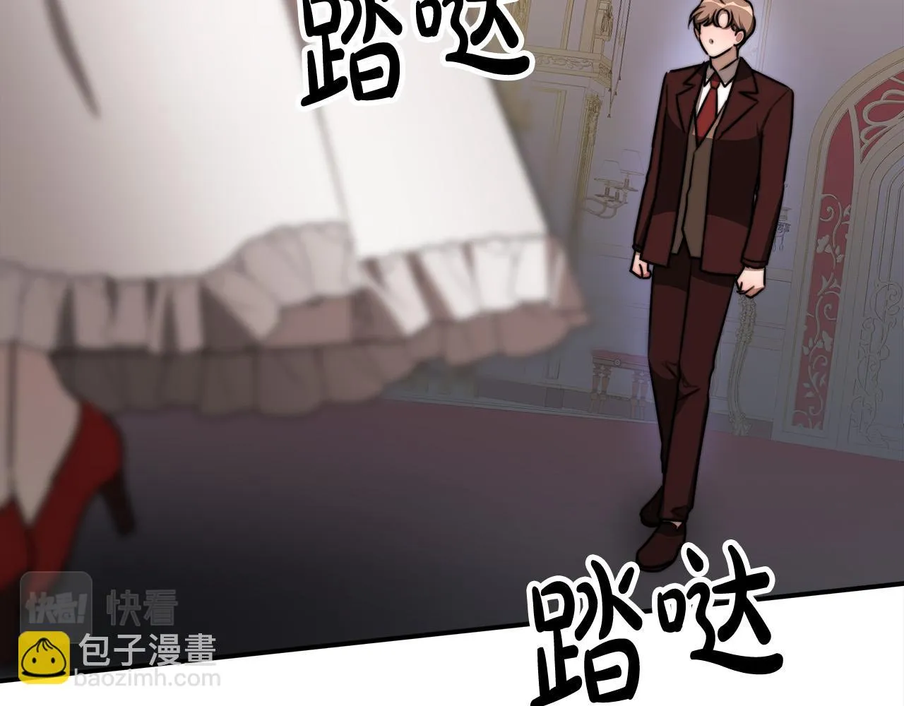 第48话 渣男之死 第152页