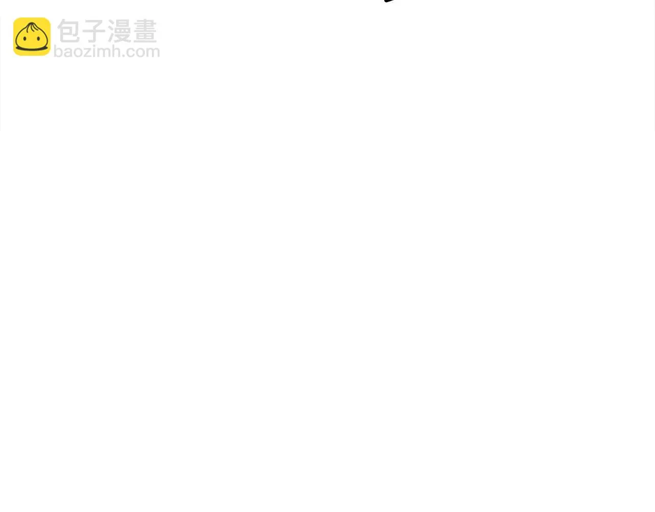 第48话 渣男之死 第153页