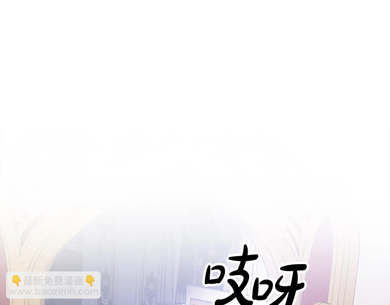 第48话 渣男之死 第161页