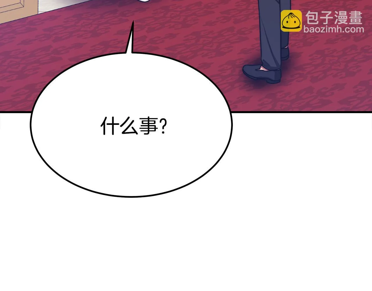 第48话 渣男之死 第163页