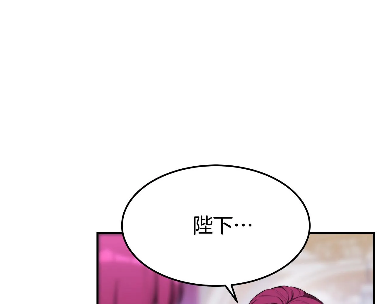 第48话 渣男之死 第165页