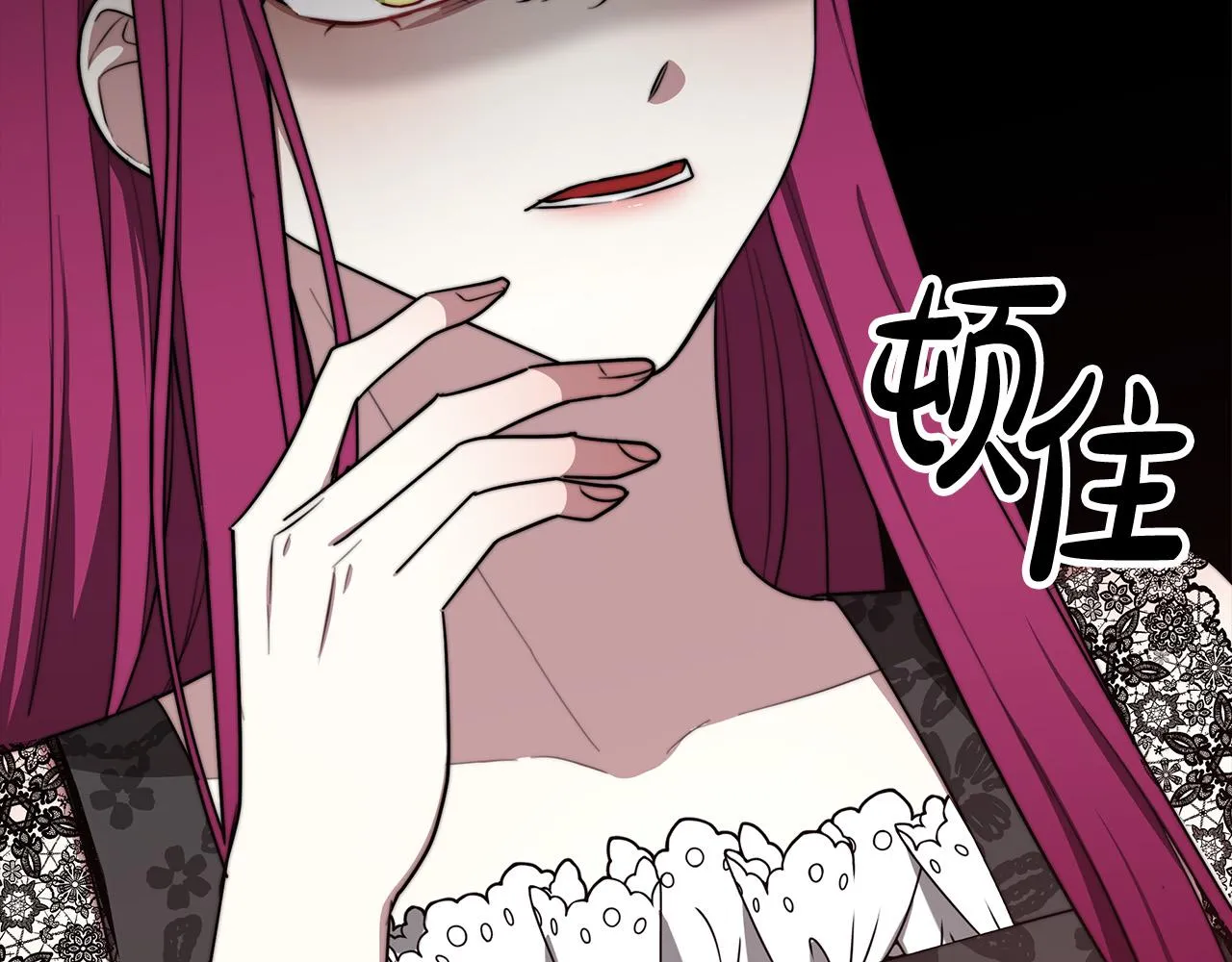 第48话 渣男之死 第169页