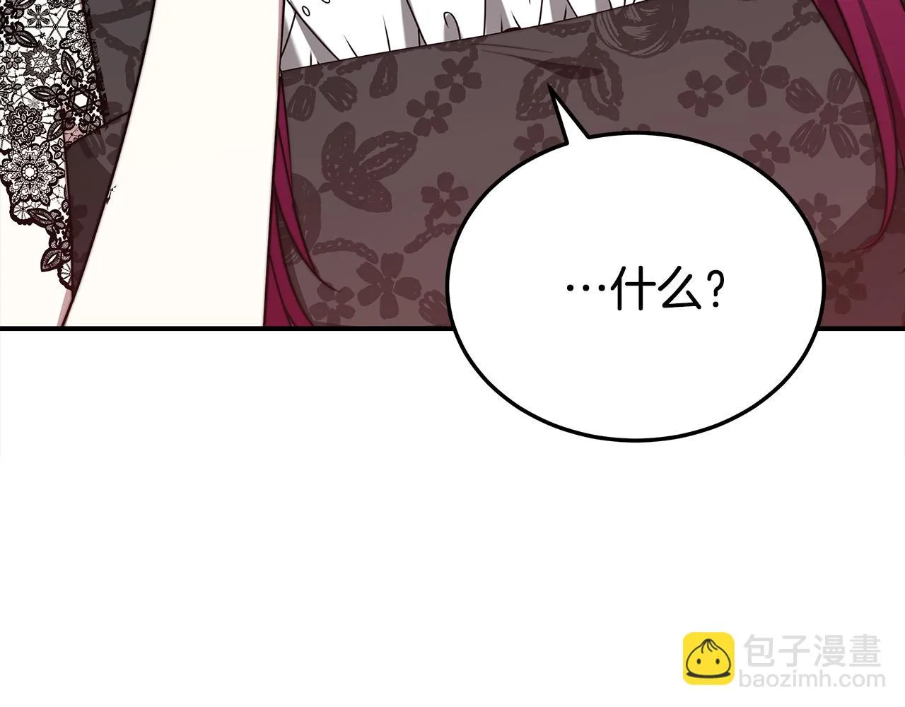 第48话 渣男之死 第170页