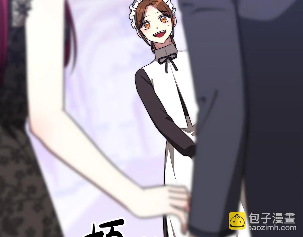 第48话 渣男之死 第203页
