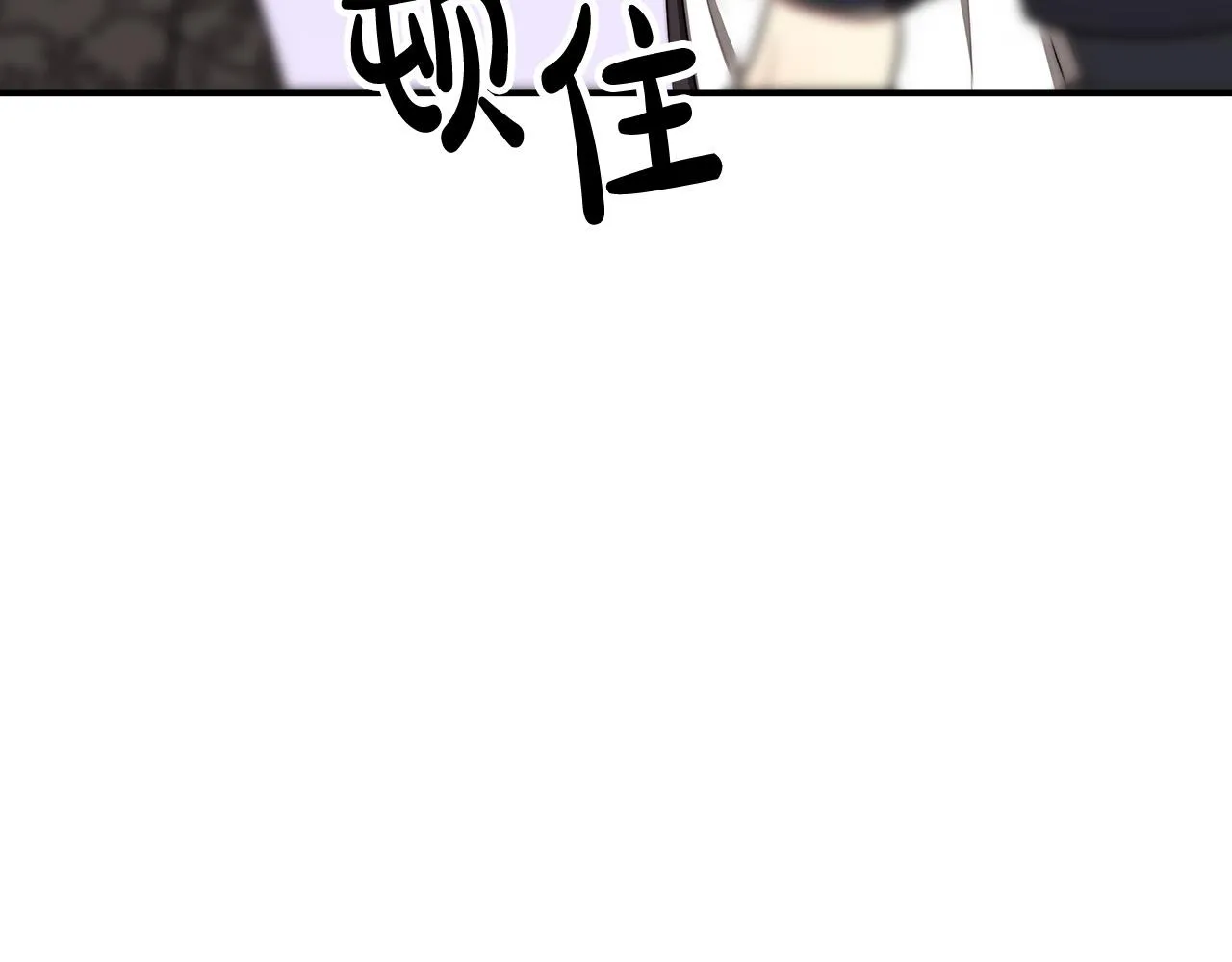 第48话 渣男之死 第204页