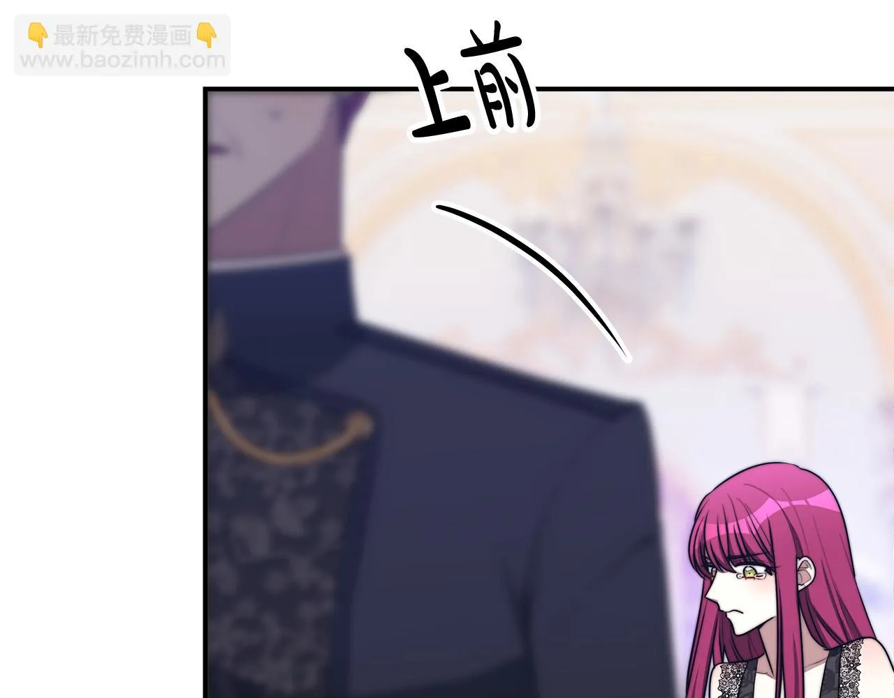 第48话 渣男之死 第205页