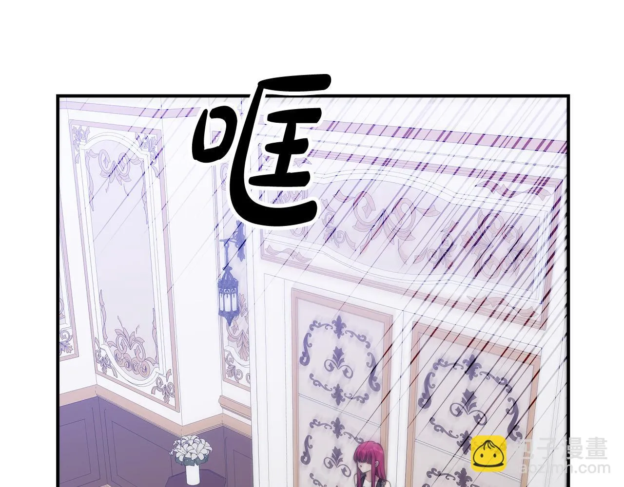 第48话 渣男之死 第208页