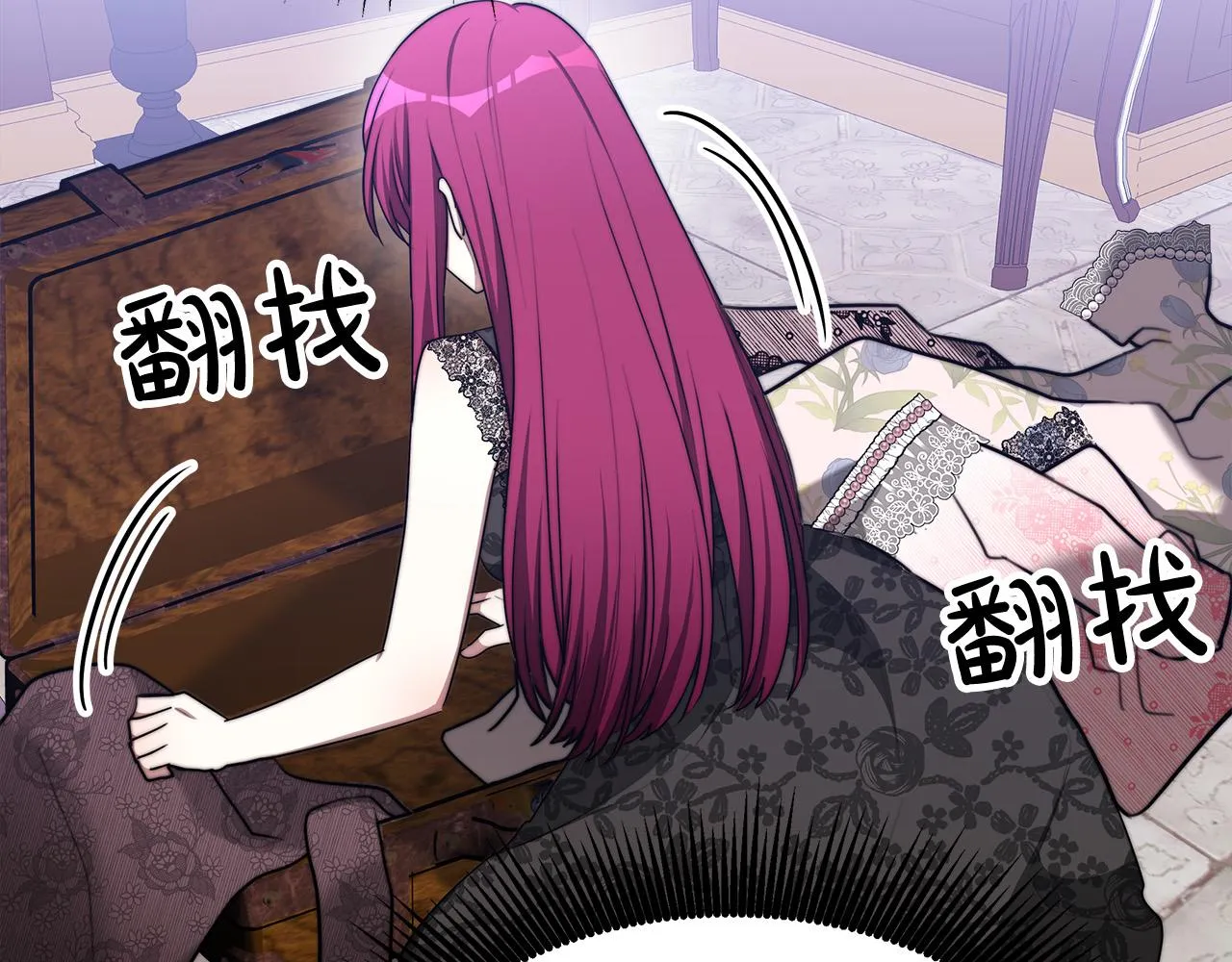 第48话 渣男之死 第211页
