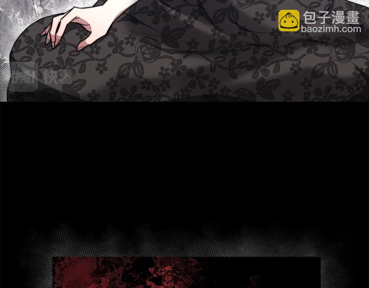 第48话 渣男之死 第227页